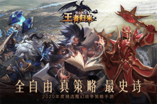 赏金勇者官网版