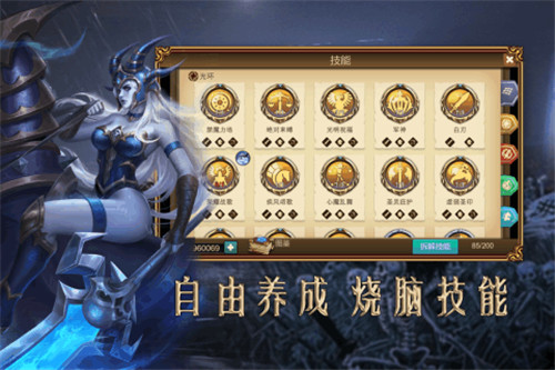 赏金勇者官网版