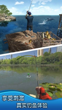 钓鱼大师3D下载手机版最新版-钓鱼大师3D安卓2025最新版免费下载