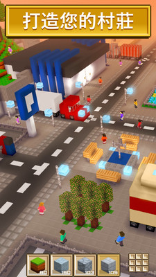 模拟城市3D最新版app下载-模拟城市3d中文版下载