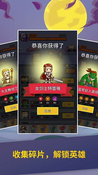 无尽守卫手游安卓版下载_无尽守卫手游最新版下载