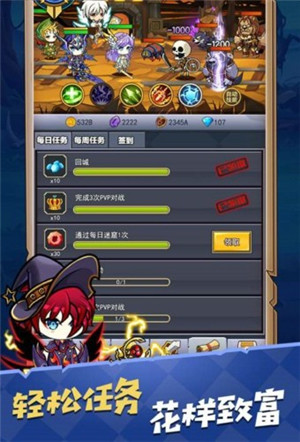 小鬼别嚣张小游戏完整版下载-小鬼别嚣张免费版游戏下载