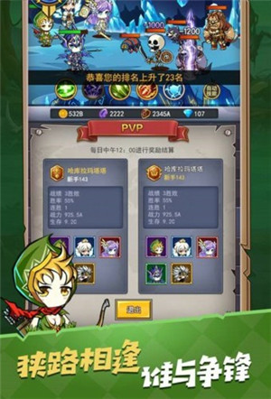 小鬼别嚣张小游戏完整版下载-小鬼别嚣张免费版游戏下载