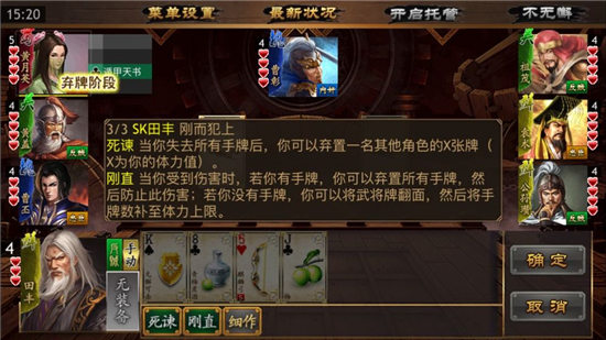 极略三国官网下载-极略三国安卓版下载