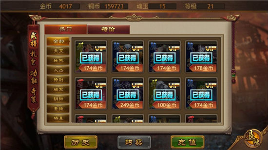 极略三国官网下载-极略三国安卓版下载