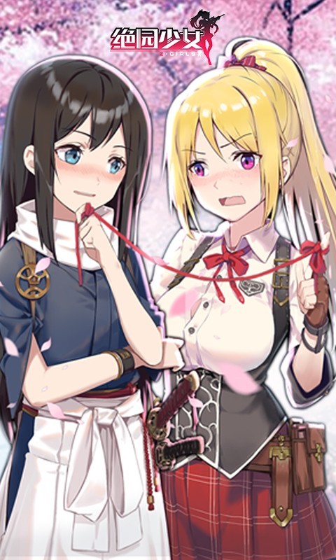 绝园少女修改版游戏下载-绝园少女最新版app下载