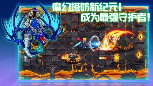 水晶战争2免广告无限钻石下载-水晶战争2免广告2023最新版下载