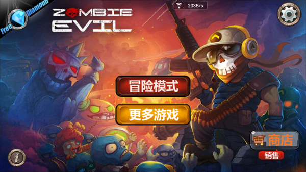 暴击僵尸最新版版无限钻石2023下载-暴击僵尸2023正版下载最新版
