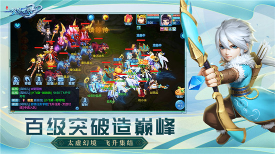 梦想世界3D最新版下载app-梦想世界3手游安卓2023最新版免费下载