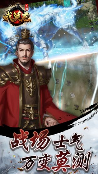 三国戏英杰传九游版下载-三国戏英杰传九游客户端下载