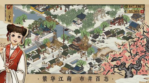 江南百景图安卓破解版下载-江南百景图安卓破解版最新版下载
