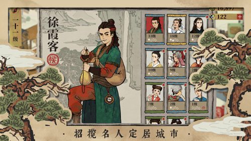 江南百景图安卓破解版下载-江南百景图安卓破解版最新版下载