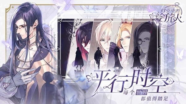 时空中的绘旅人测试服安卓版-时空中的绘旅人手游测试服下载