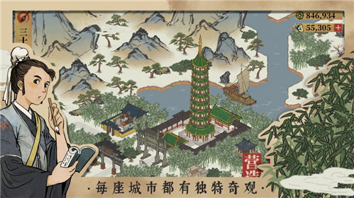 江南百景图台服免费下载-江南百景图台服最新版下载