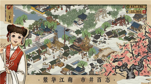 江南百景图台服免费下载-江南百景图台服最新版下载