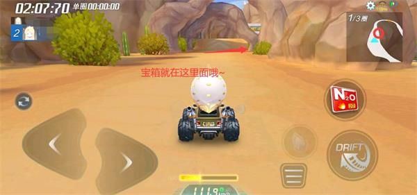 跑跑卡丁车在沙漠里的水库中搜寻宝藏怎么做 在沙漠里的水库中搜寻宝藏攻略
