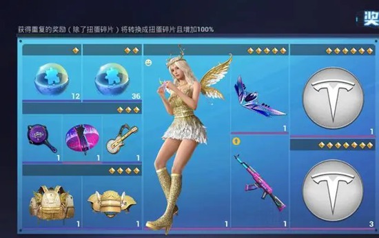 和平精英特斯拉多少钱一辆 和平精英特斯拉价格
