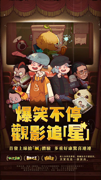 咸鱼之王17圣版本最新手机版app下载-咸鱼之王17圣版本巅峰版下载
