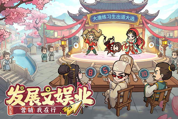 大店小二游戏无限金币版下载-大店小二无限金币钻石版内置菜单安卓版下载