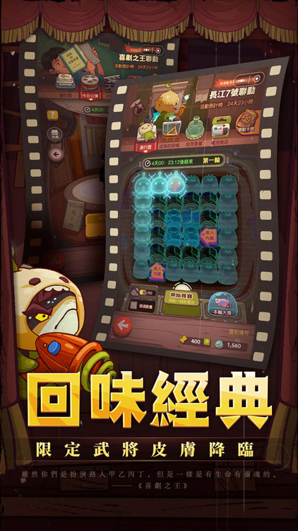 咸鱼之王17圣版本最新手机版app下载-咸鱼之王17圣版本巅峰版下载