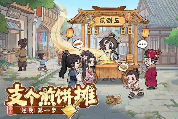 大店小二游戏无限金币版下载-大店小二无限金币钻石版内置菜单安卓版下载