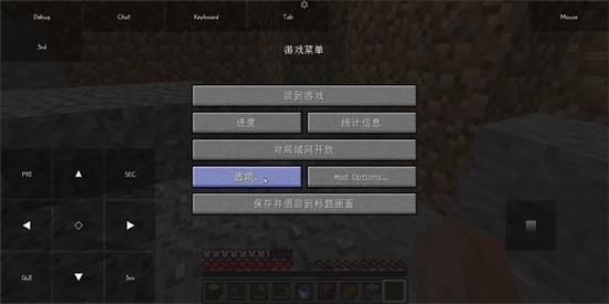我的世界java版中文版免费下载-我的世界java版手机版正版下载最新版