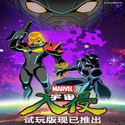 漫威宇宙入侵手机版下载安卓版-漫威宇宙入侵官方正版app下载中文版