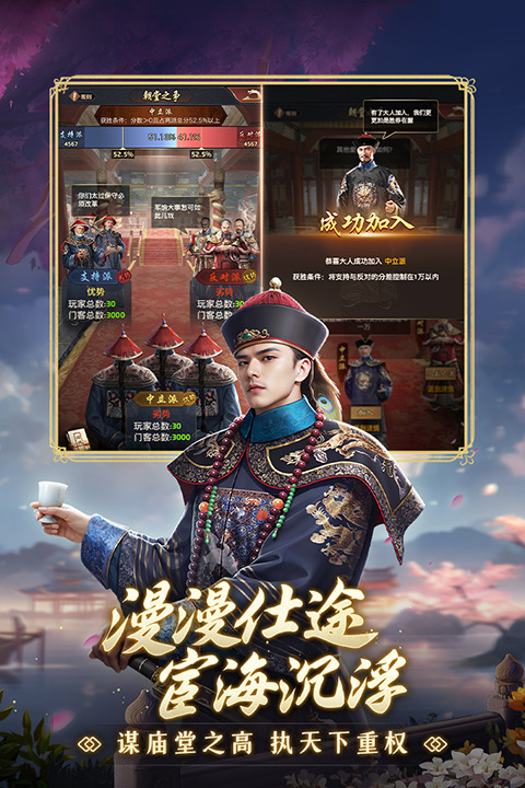 极品芝麻官华为版本下载-华为极品芝麻官华为渠道服下载