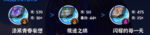 异环达芙蒂尔怎么培养 异环达芙蒂尔培养技巧