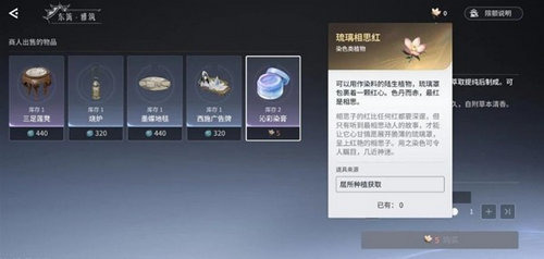 王者荣耀世界染膏道具怎么获得 王者荣耀世界染膏道具如何获取