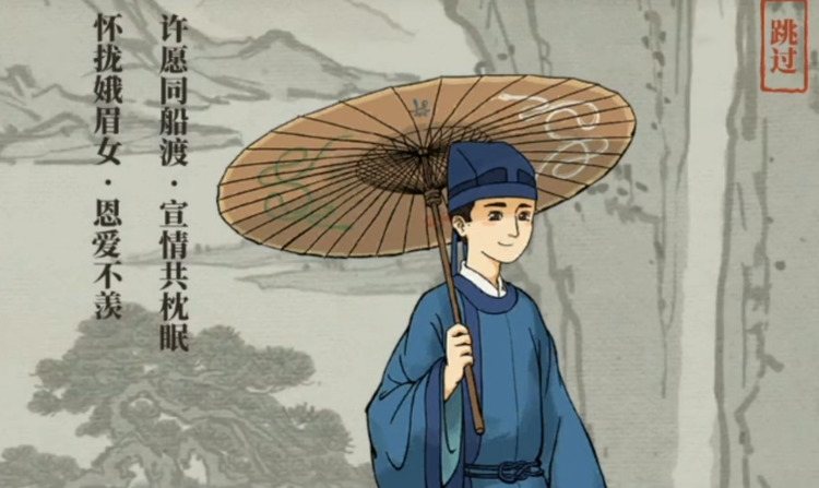 江南百景图许宣如何获得 江南百景图许宣获得攻略