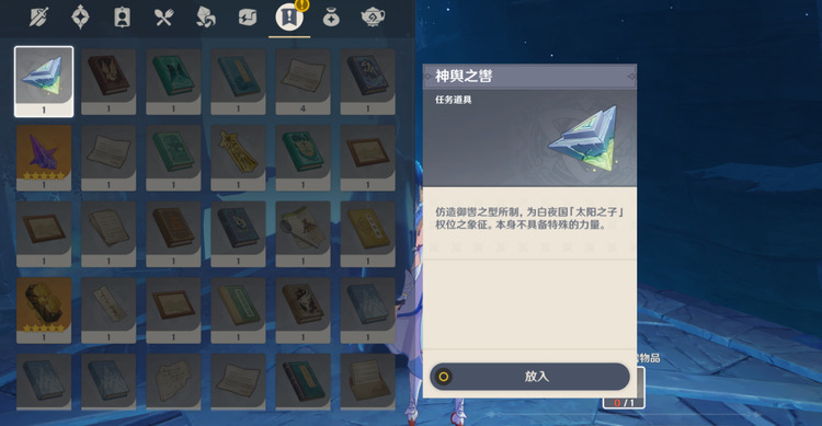原神所有任务都做完了该干什么 原神主线任务做完后全流程指南
