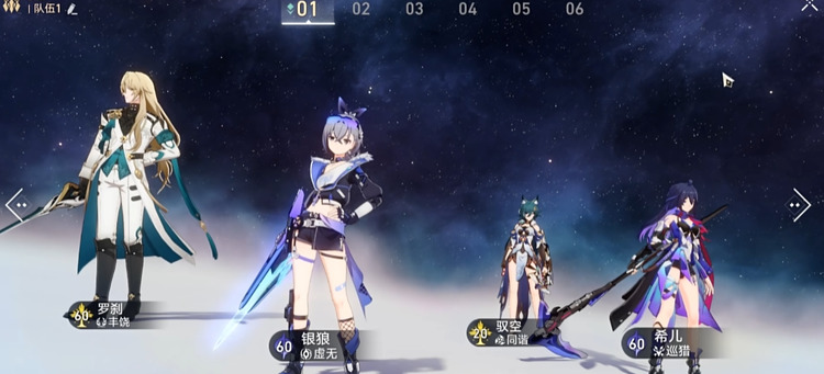 崩坏星穹铁道驭空怎么培养 崩坏星穹铁道驭空培养攻略
