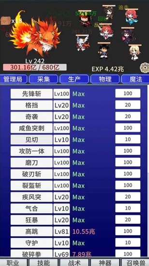 战斗力膨胀中免广告版下载最新版-战斗力膨胀中游戏安卓版下载