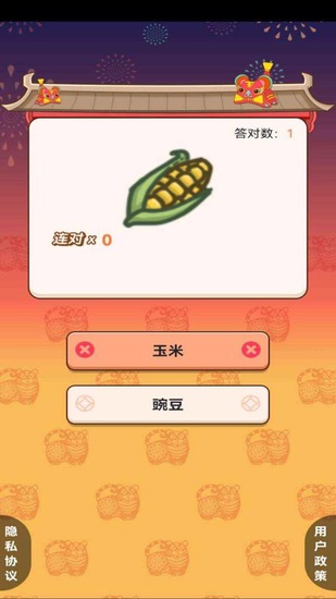 我的乡村日常生活3.11汉化版官网版下载-我的乡村日常生活3.11汉化版手机版下载