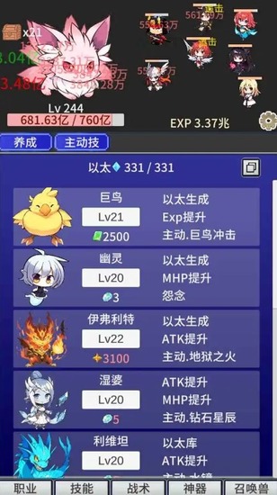 战斗力膨胀中免广告版下载最新版-战斗力膨胀中游戏安卓版下载