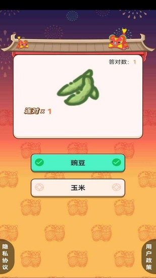 我的乡村日常生活3.11汉化版官网版下载-我的乡村日常生活3.11汉化版手机版下载