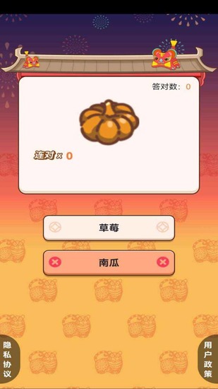 我的乡村日常生活3.11汉化版官网版下载-我的乡村日常生活3.11汉化版手机版下载