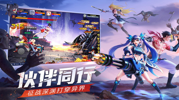 神陵武装（创世纪）游戏下载-神陵武装（创世纪）游戏安卓版下载