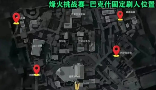 三角洲行动s9烽火挑战赛怎么玩 三角洲行动s9烽火挑战赛玩法攻略