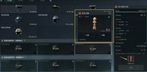 三角洲行动s9烽火挑战赛怎么玩 三角洲行动s9烽火挑战赛玩法攻略