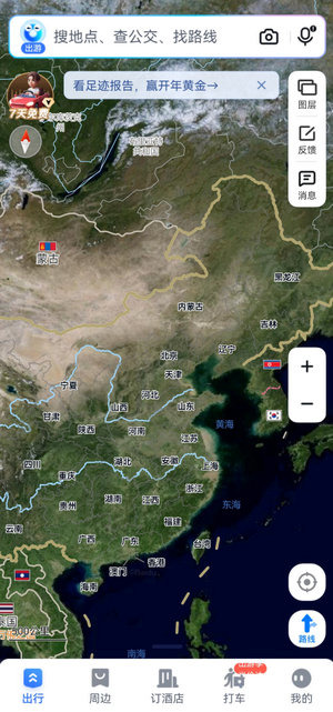 百度地图手机版官方正版安卓版中文最新版下载-百度导航地图手机版app下载