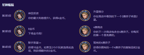 金铲铲之战赌纳尔阵容怎么搭配 金铲铲之战赌纳尔阵容搭配方法