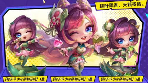 金铲铲之战怪兽入侵新品有哪些 金铲铲怪兽入侵新品一览