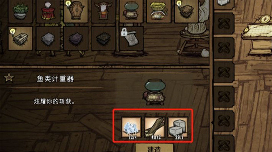 饥荒鱼缸制作方法 饥荒鱼缸打造全攻略