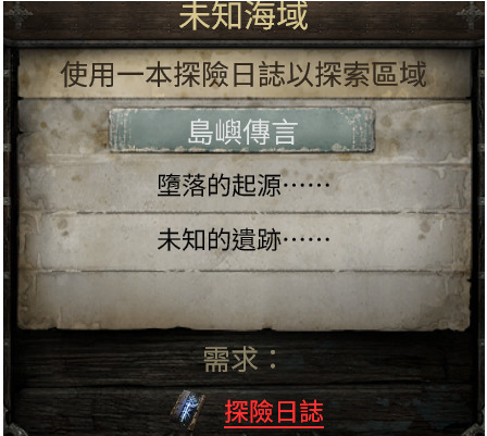 流放之路2 0.5赛季玩法详情攻略 流放之路2 0.5赛季怎么玩