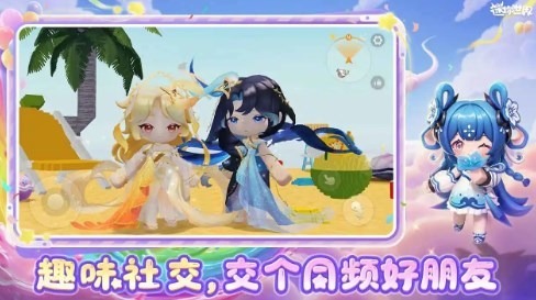 迷你世界手游怀旧版0.44.2破解版解锁版下载--迷你世界0.44.2全皮肤全坐骑