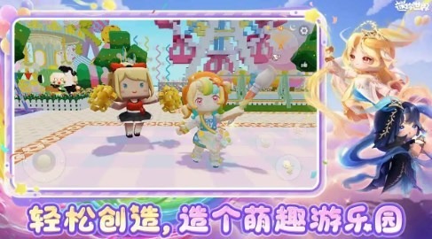 迷你世界手游怀旧版0.44.2破解版解锁版下载--迷你世界0.44.2全皮肤全坐骑
