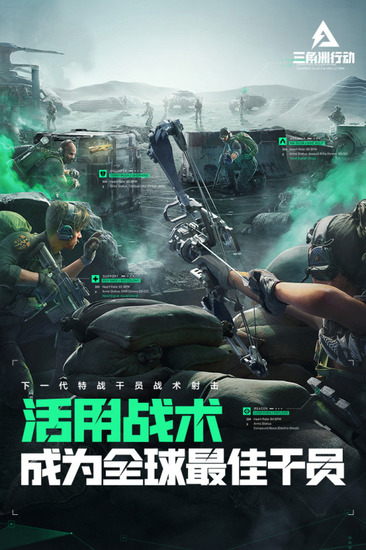 三角洲行动s10赛季新干员液氮技能介绍 三角洲行动s10赛季新干员液氮技能如何