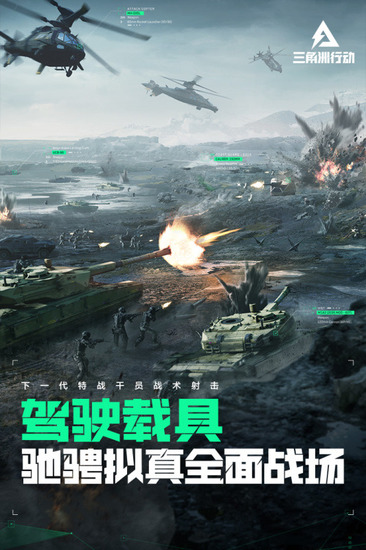 三角洲行动s10赛季新干员液氮技能介绍 三角洲行动s10赛季新干员液氮技能如何